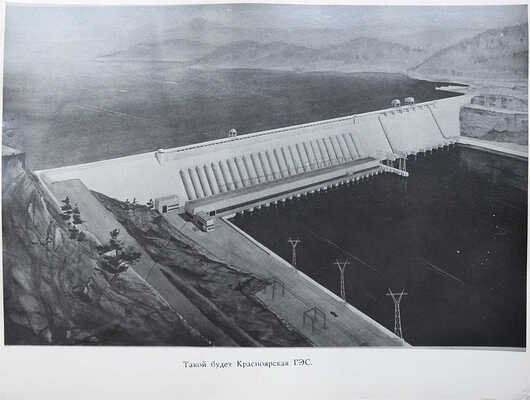 [Подарочный фотоальбом]. Строительство Красноярской гидроэлектростанции на реке Енисей. Дивногорск, 1964.